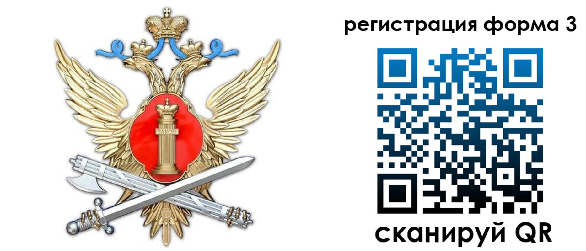 купить прописку в Боровичах